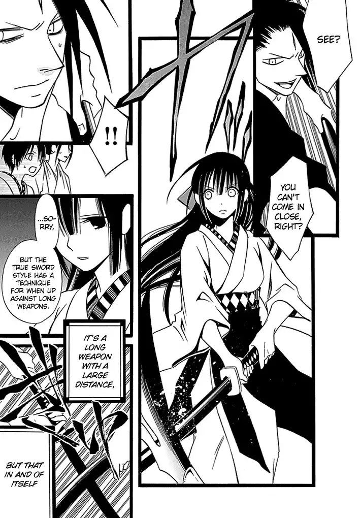 Kenjutsu Komachi Chapter 3 18